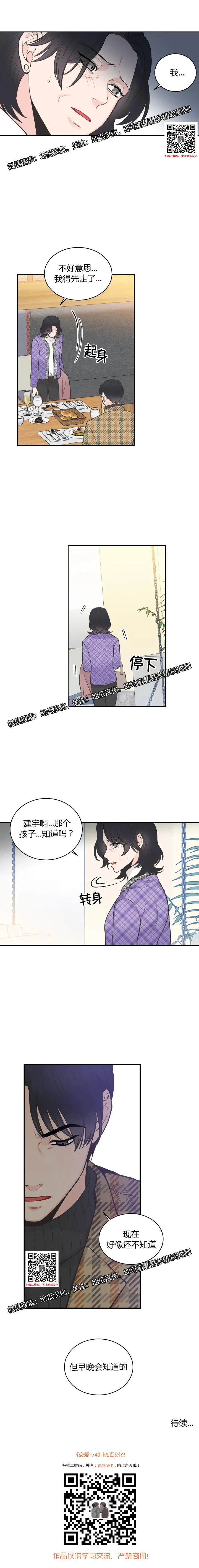 章节图片