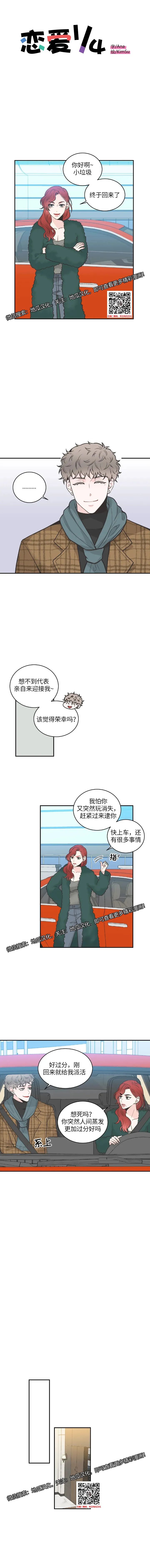 章节图片
