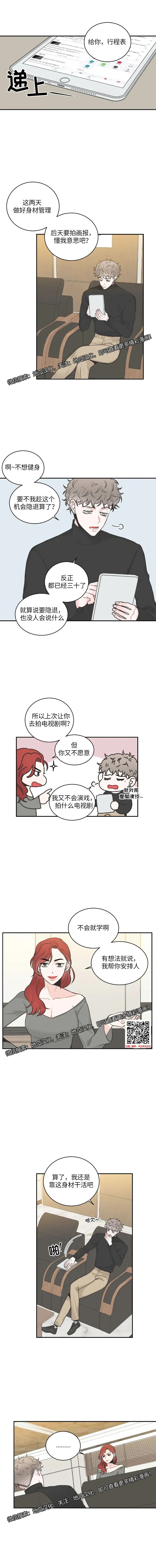 章节图片