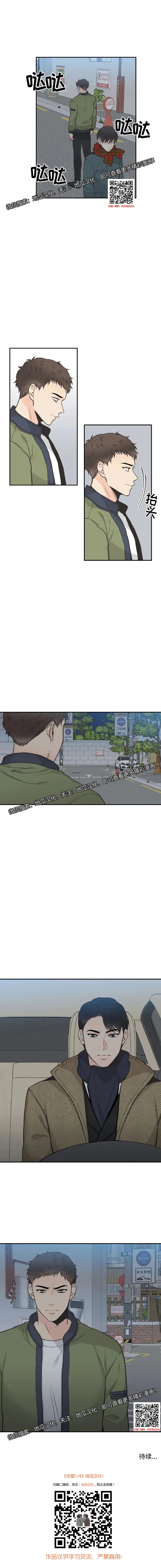 章节图片