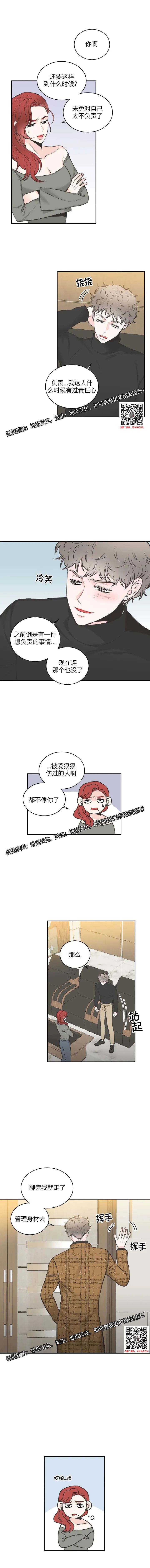 章节图片