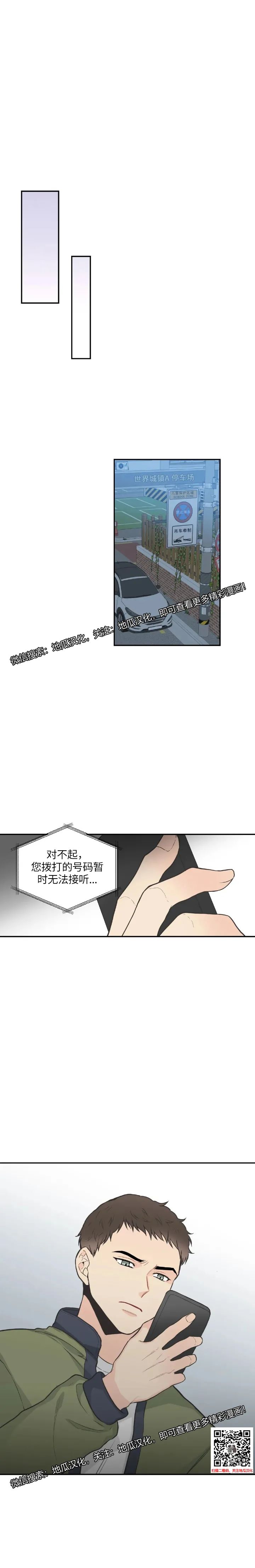 章节图片