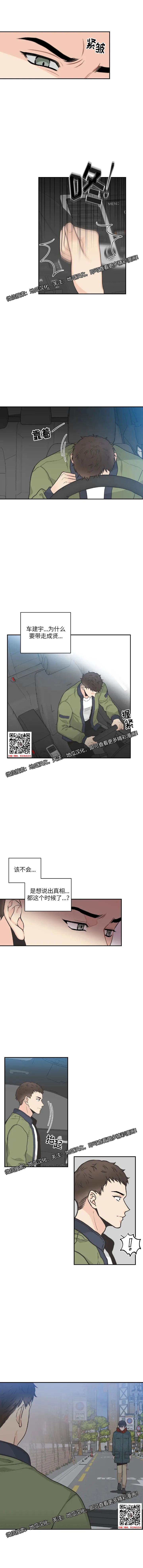 章节图片