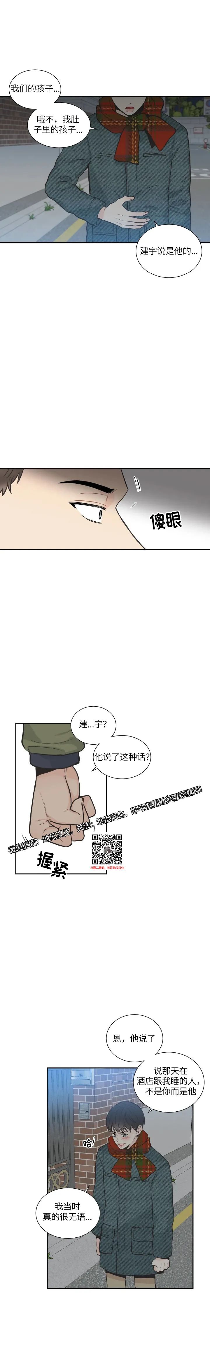 章节图片