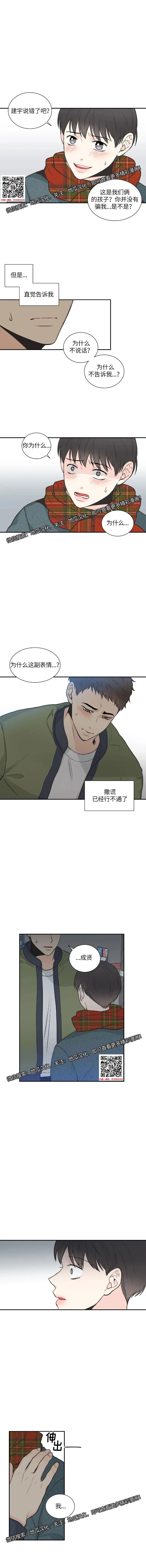章节图片