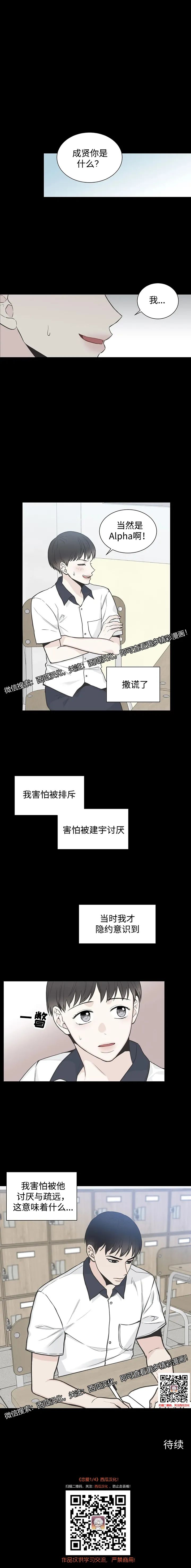 章节图片