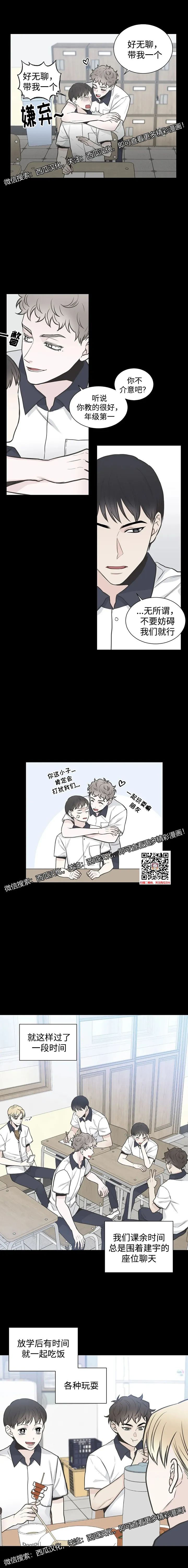 章节图片
