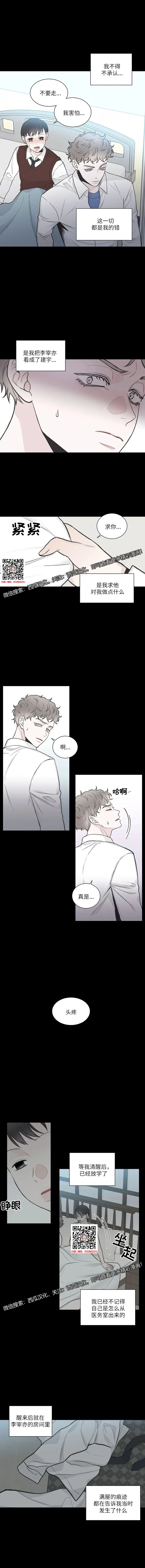 章节图片