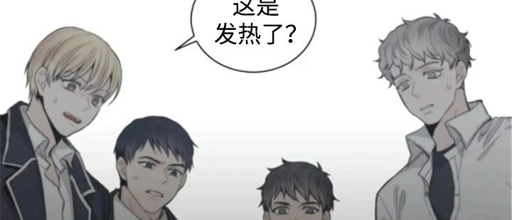 恋爱4分之1漫画第57话