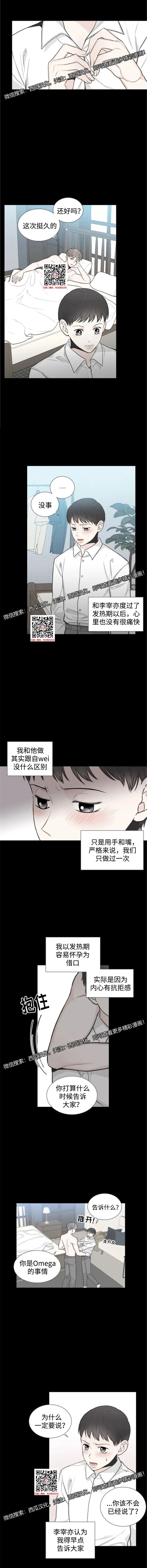 章节图片