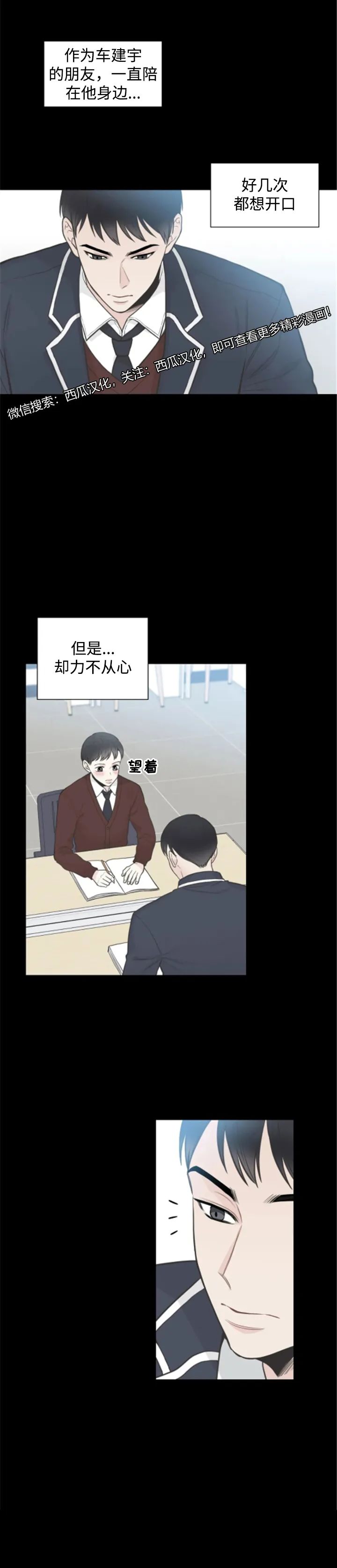 章节图片