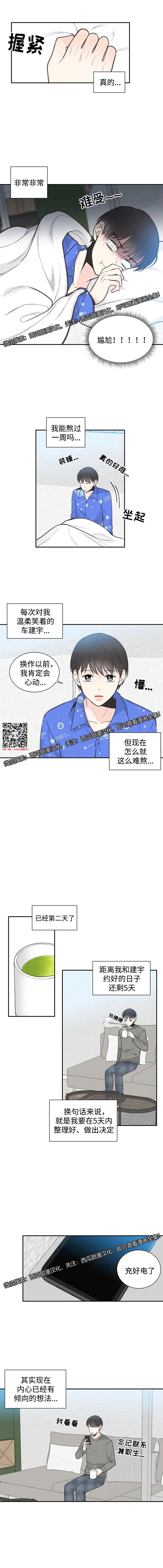 章节图片