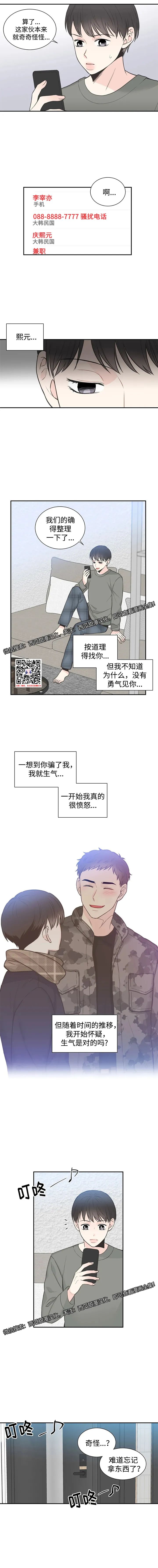 章节图片