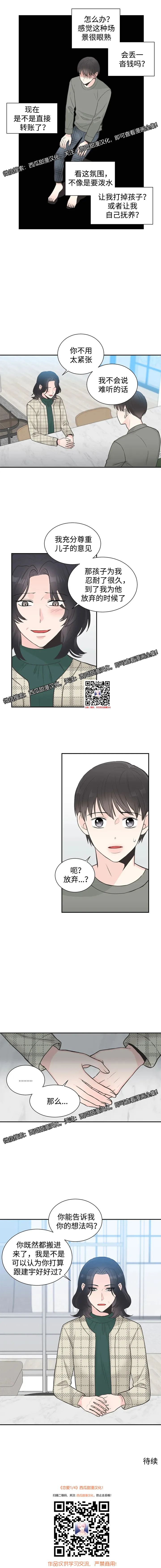 章节图片