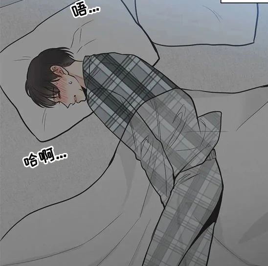恋爱4分之1漫画第60话