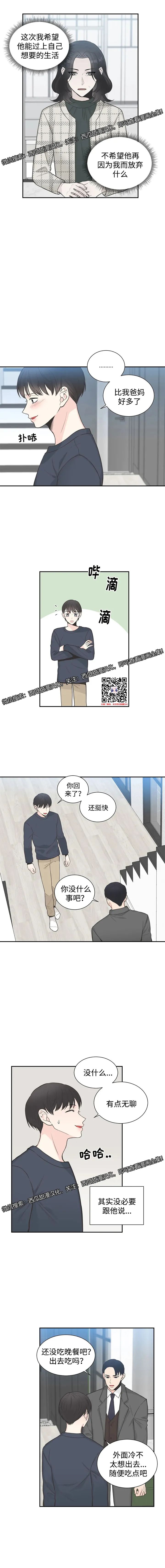 章节图片
