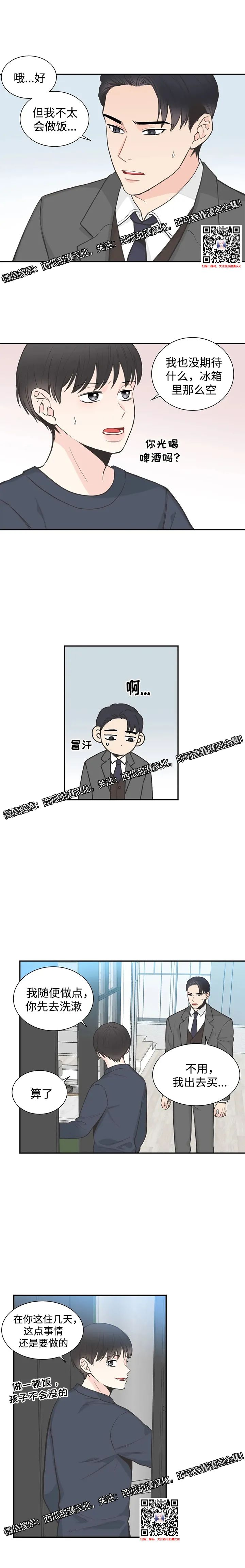 章节图片