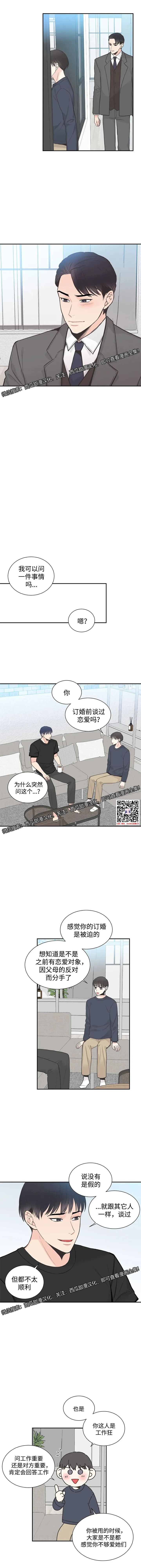 章节图片
