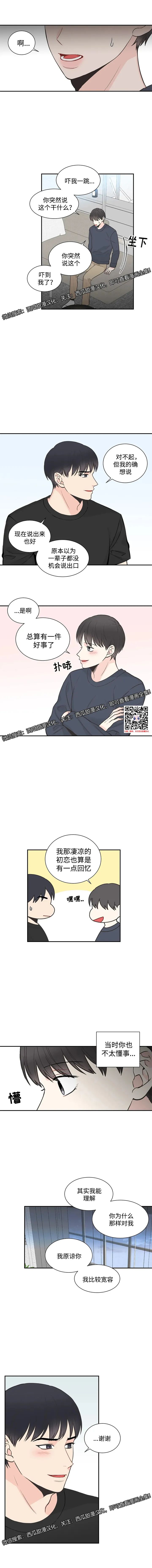 章节图片