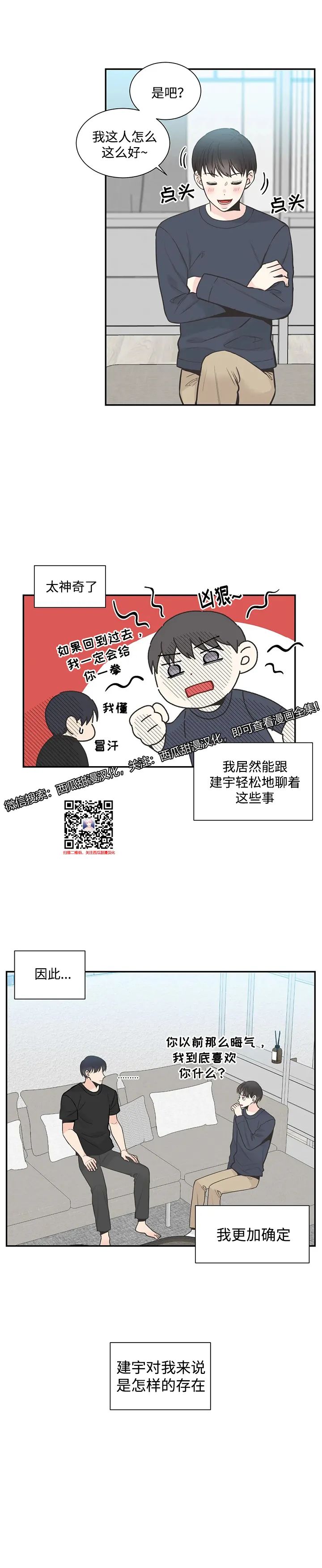 章节图片