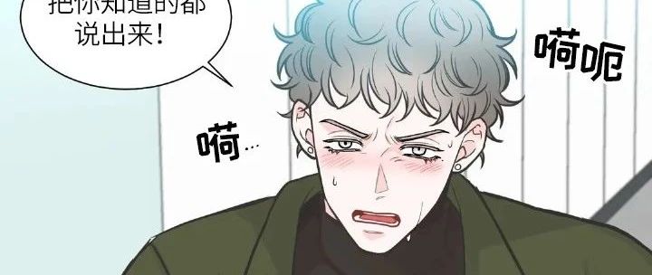 恋爱4分之1漫画第63话