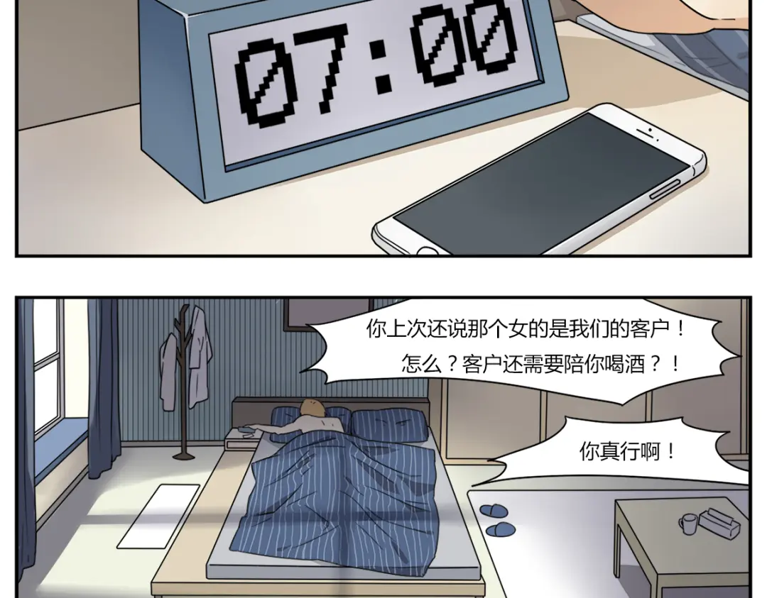 章节图片