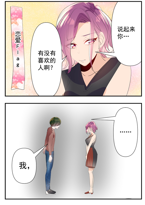 章节图片