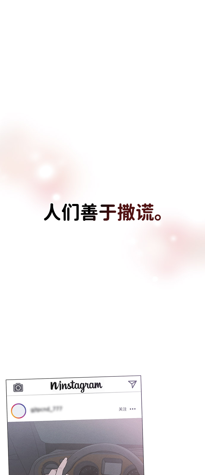 章节图片