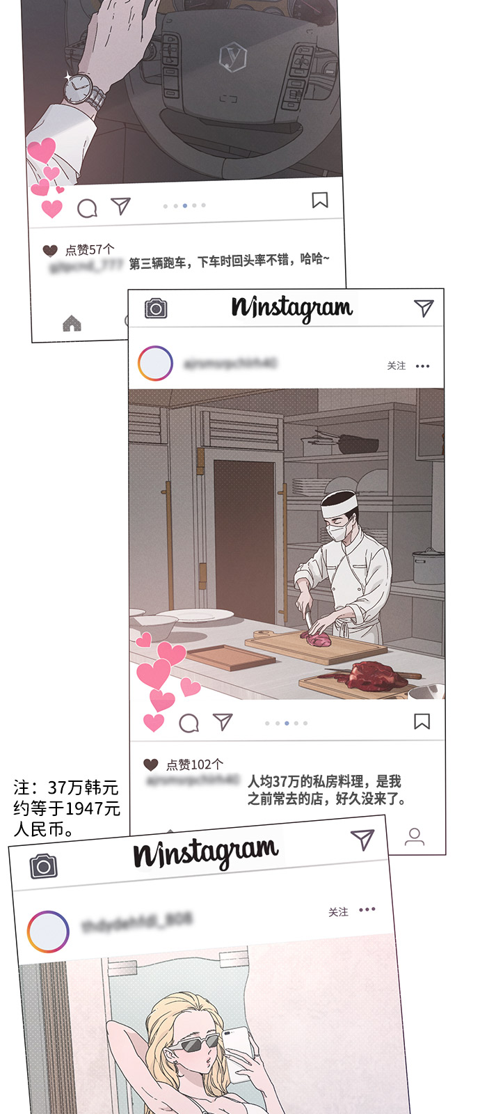 章节图片