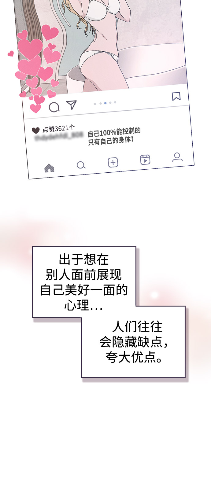 章节图片