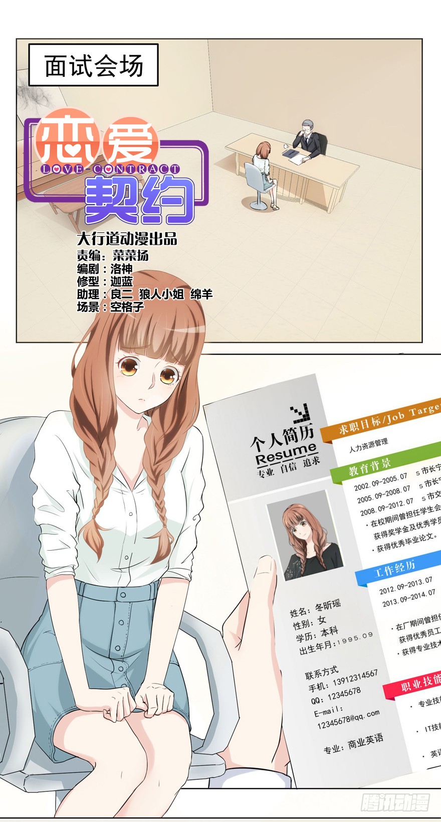 章节图片
