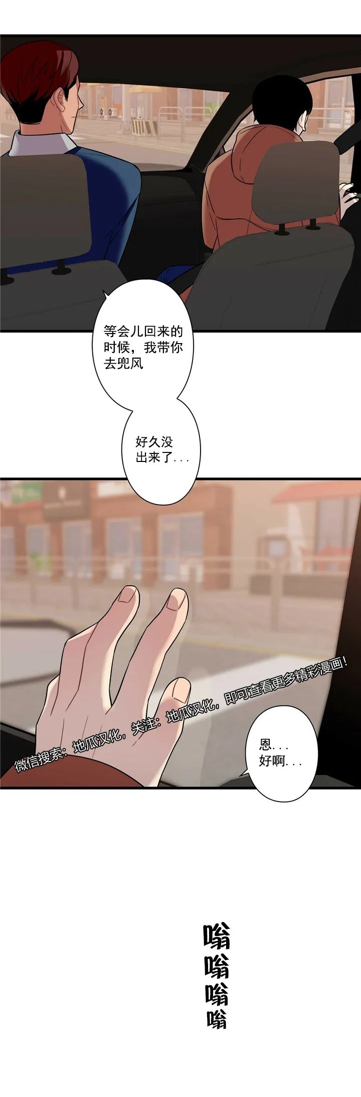章节图片