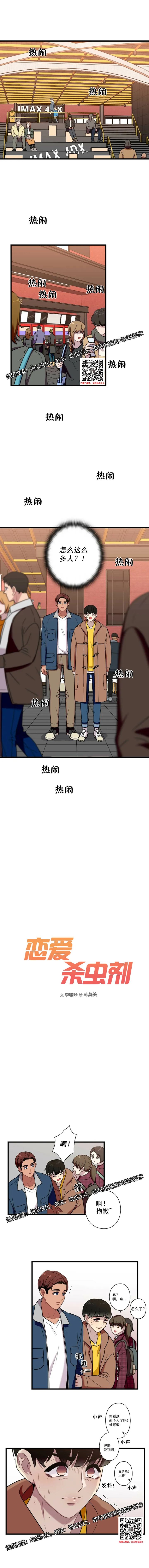 章节图片