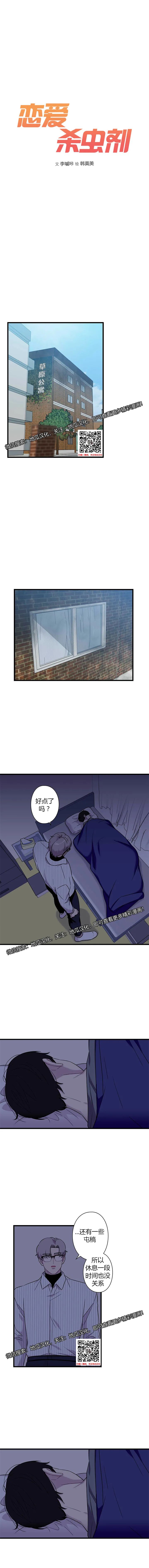 章节图片