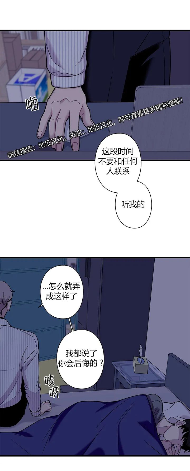 章节图片