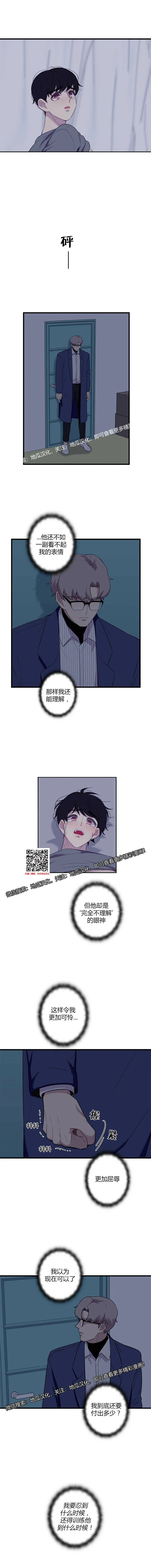章节图片