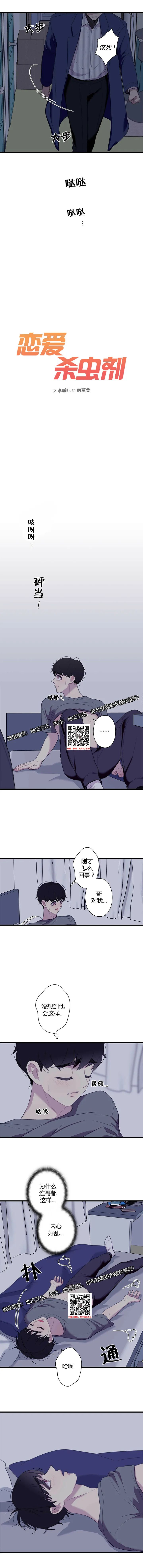 章节图片