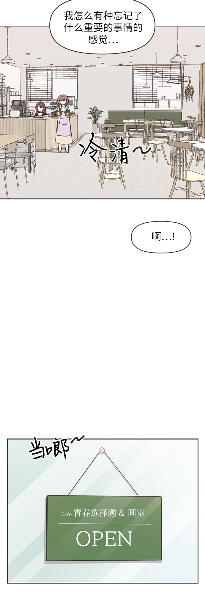 章节图片