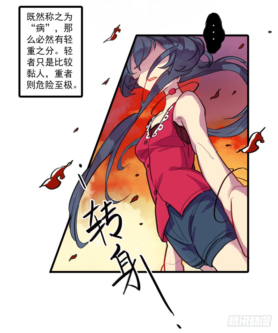 章节图片