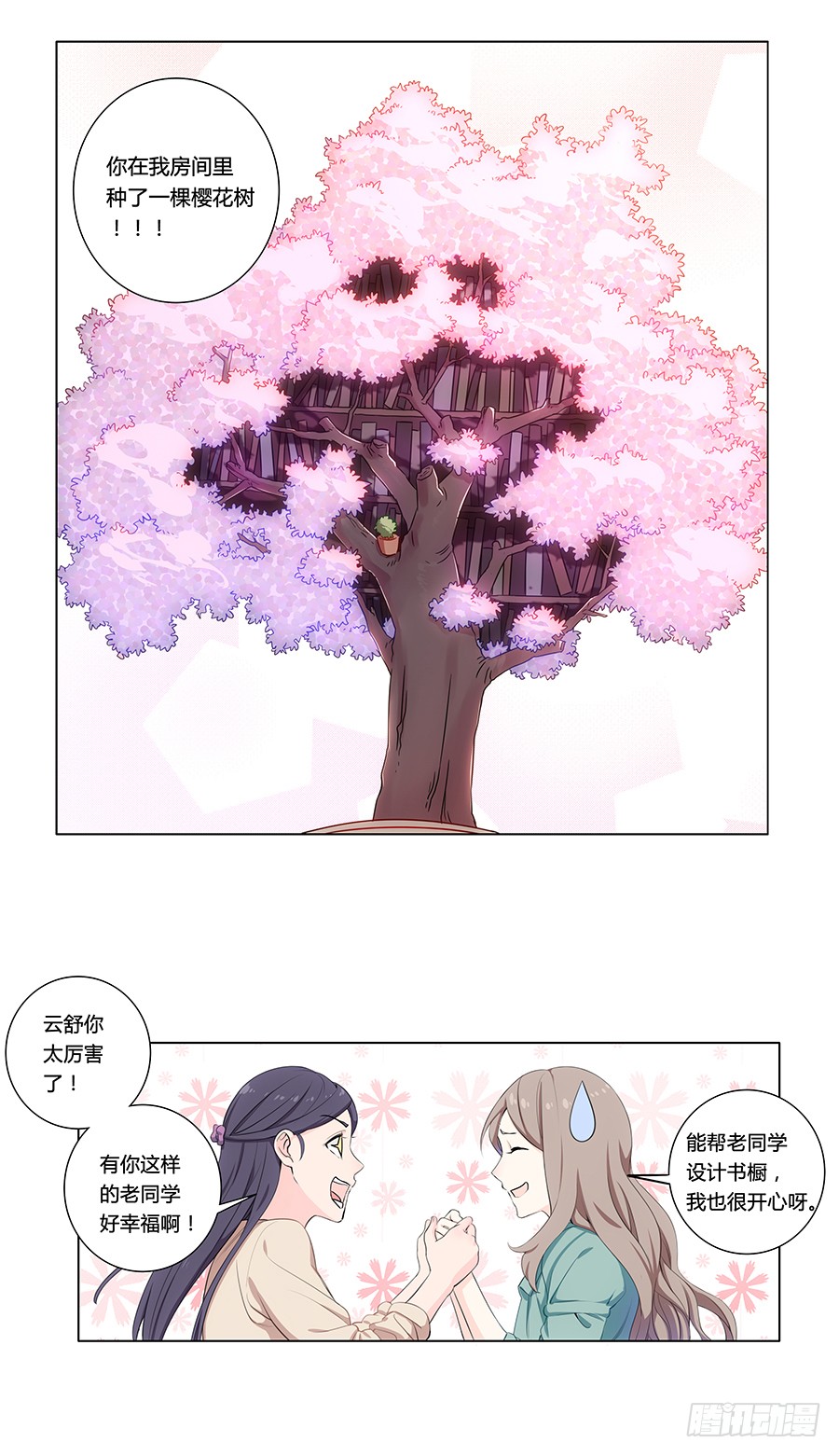 章节图片
