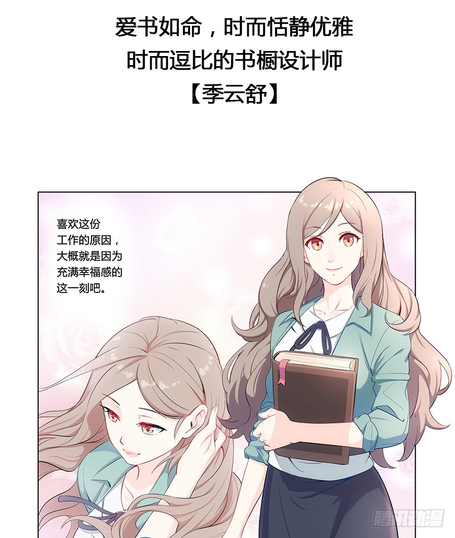 章节图片