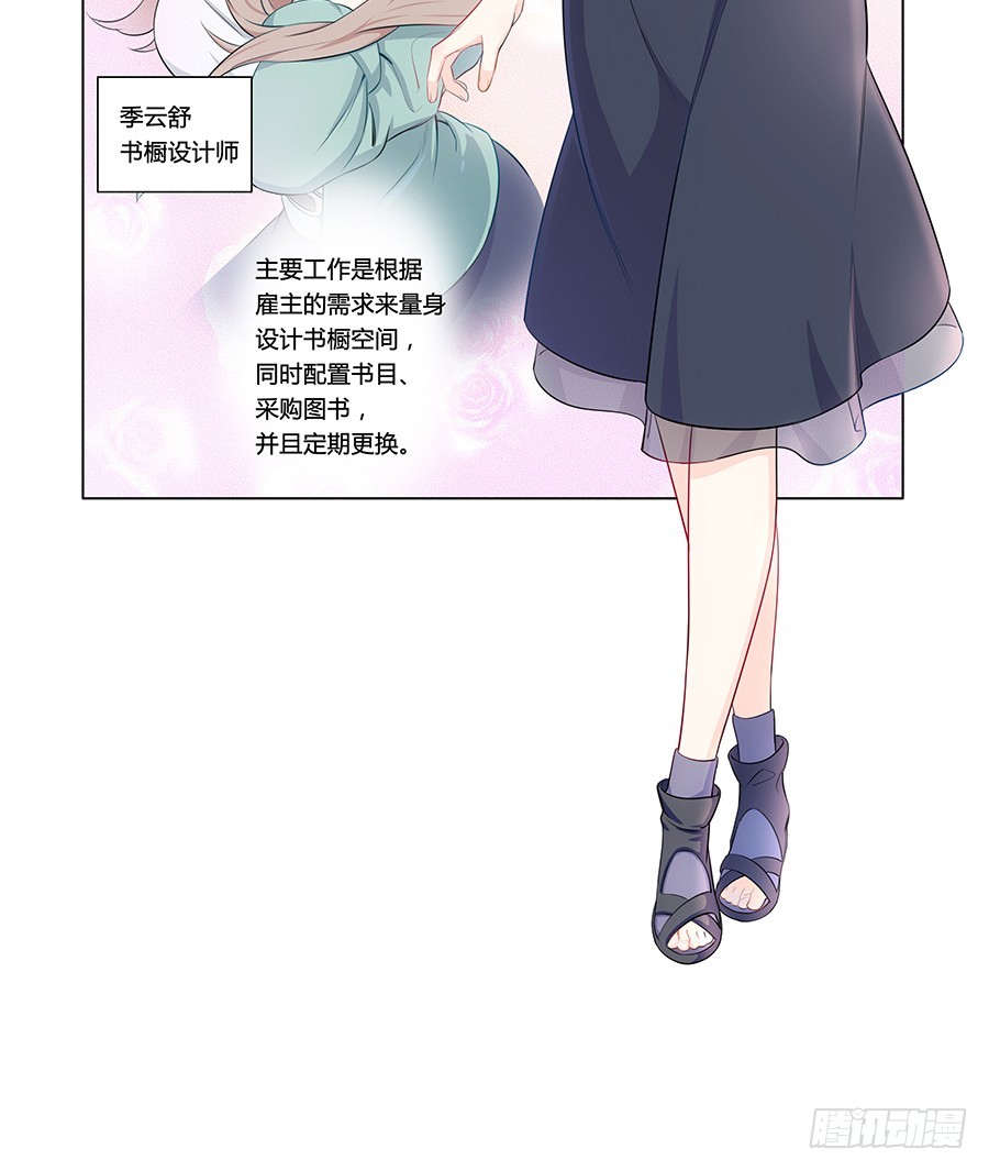 章节图片