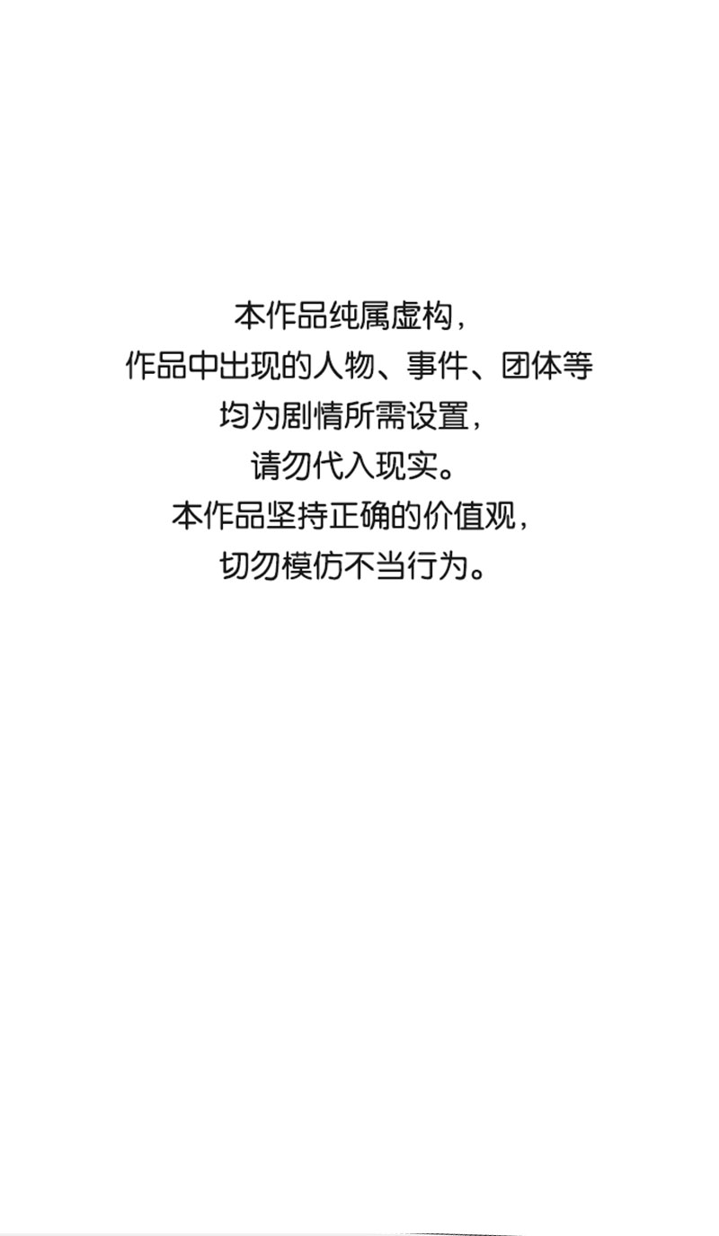 章节图片
