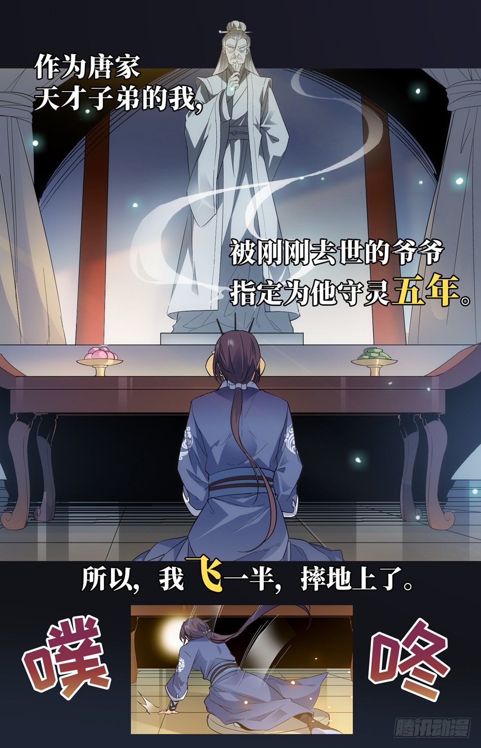 章节图片
