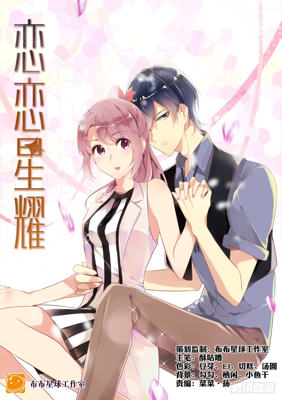 章节图片