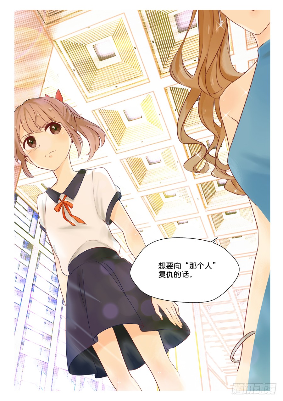 章节图片