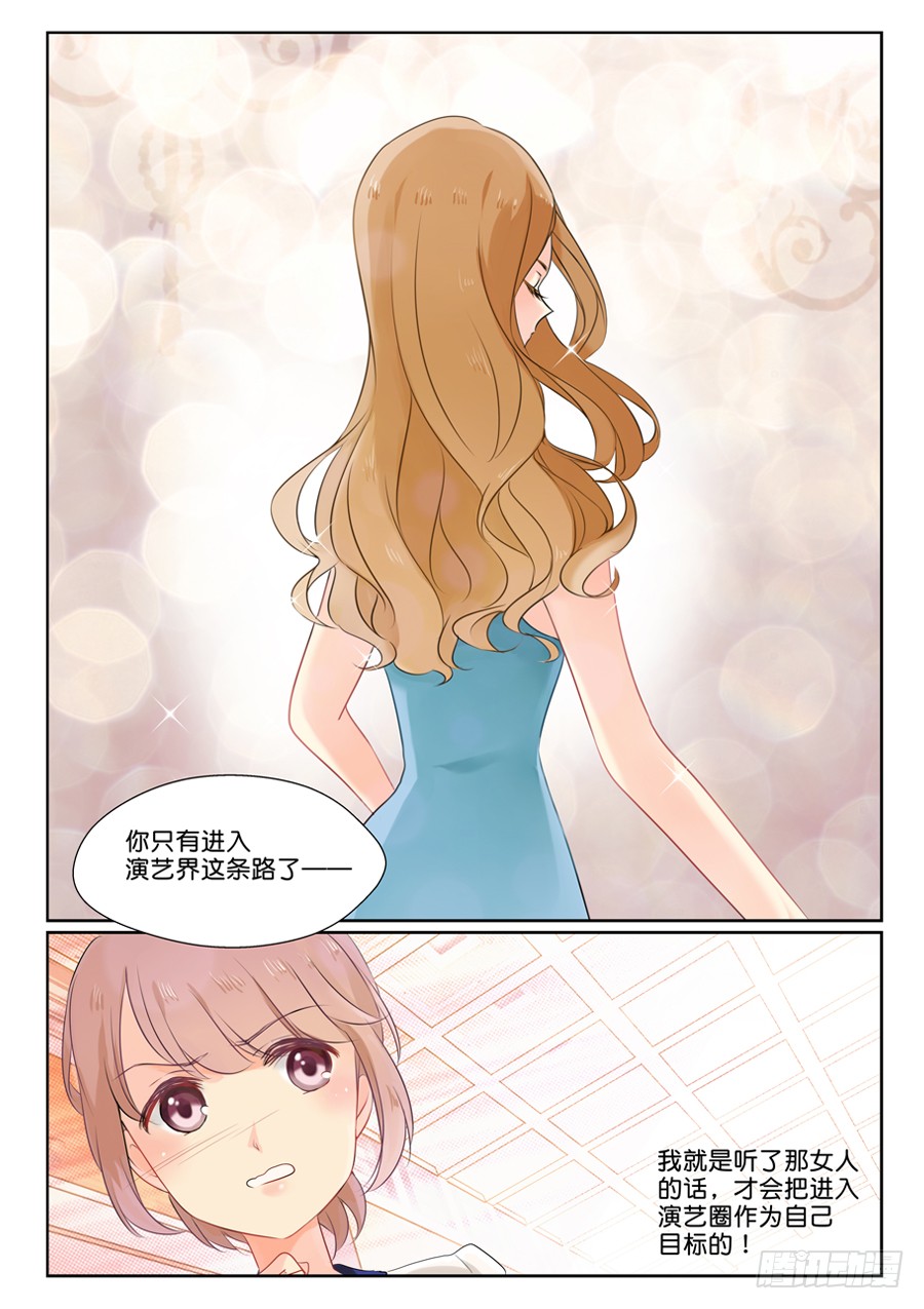 章节图片