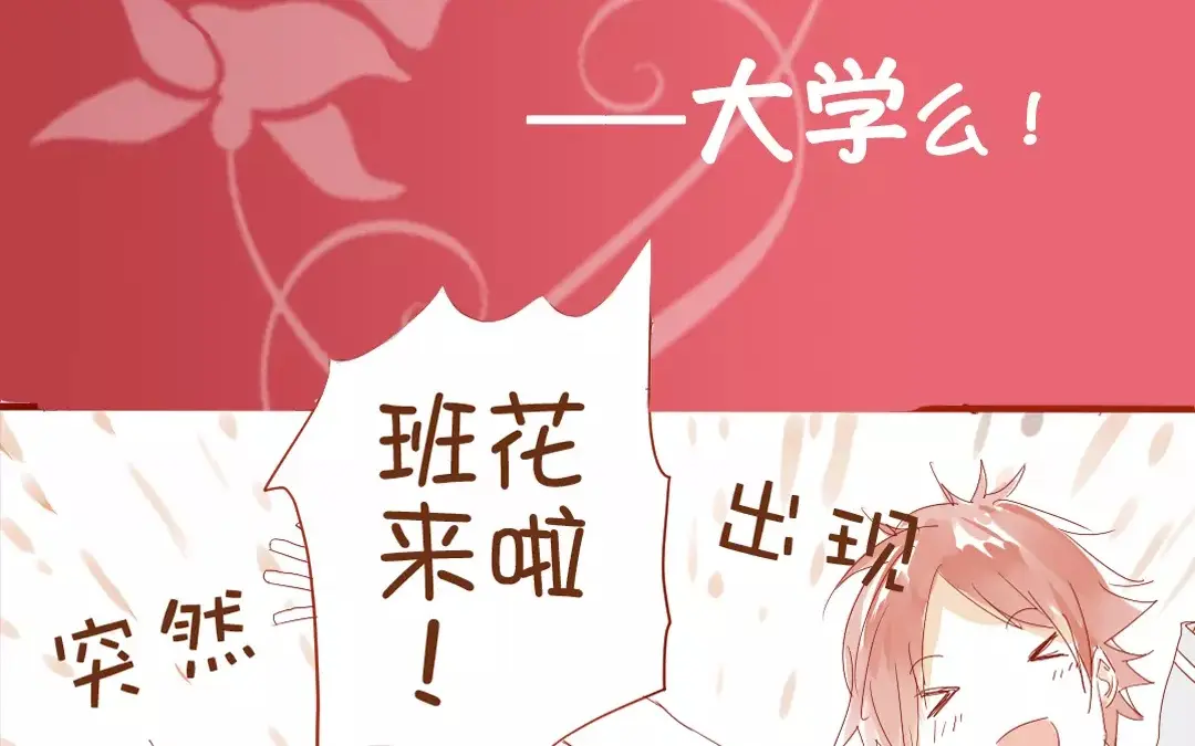 章节图片