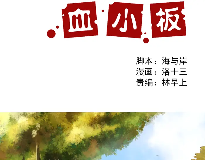 章节图片