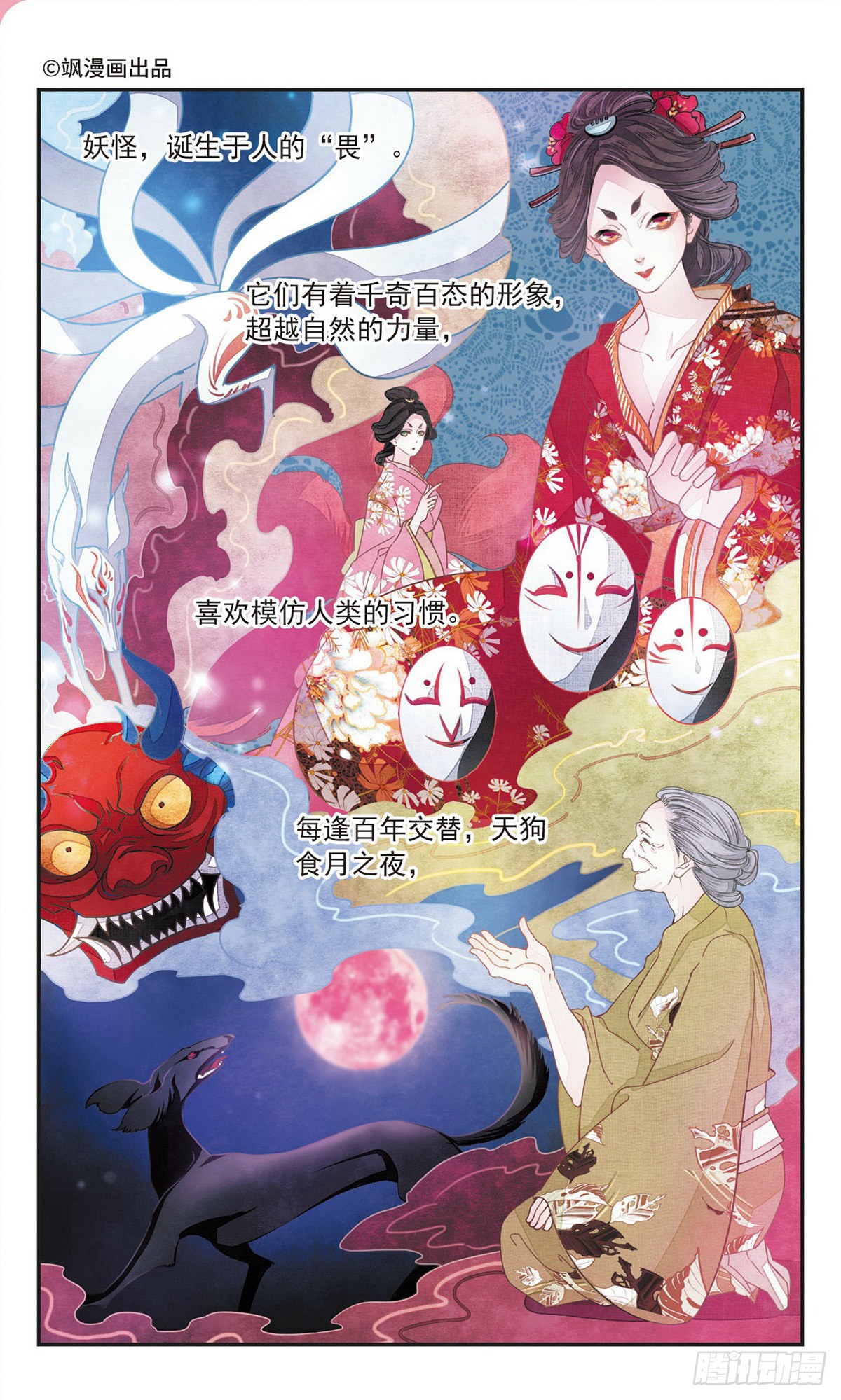 章节图片